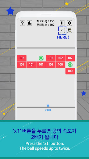 Swipe Brick Breaker screenshots 6