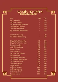 Wushu Kitchen menu 1