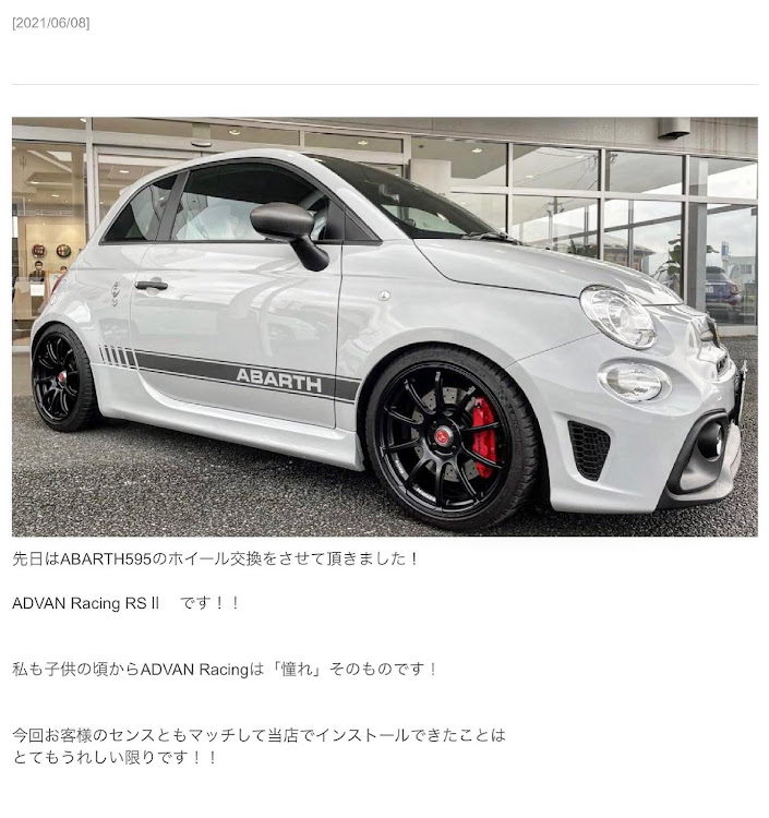 アバルト・595 （ハッチバック）のアバルト595コンペティツィオーネ・MYABA・ABARTH 595・ABARTH595competizione・フィアット/アバルト熊本に関するカスタム事例の投稿画像1枚目
