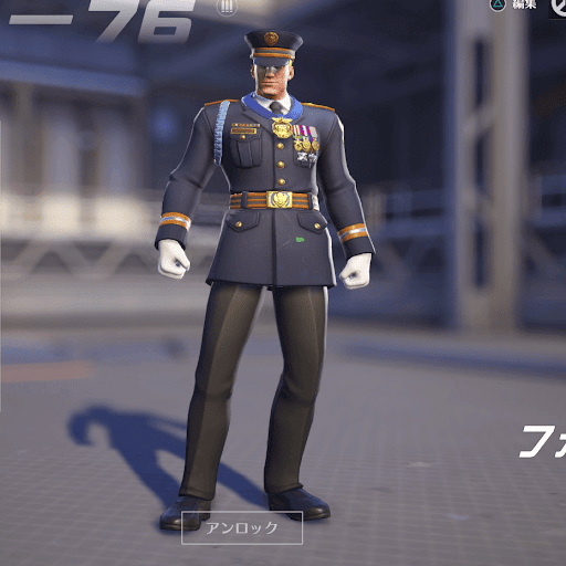  Soldier: 76 Skin