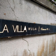 La Villa Cafe WULAI