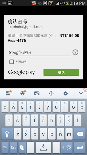 Jodo wallet test