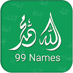 Cover Image of ดาวน์โหลด 99 ชื่อ: อัลเลาะห์และมูฮัมหมัด SAW 1.9 APK