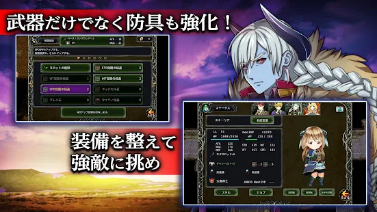 RPG アンビションレコード(圖4)-速報App