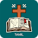 Tamil Catholic Bible  icon