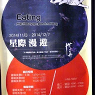 【中和】Eating 早午餐