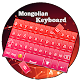 Download Mongolian typing keyboard Badli : Mongolia App For PC Windows and Mac 1.1