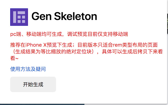 skeleton extention