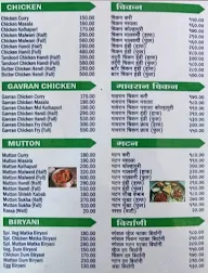 Hotel Sarovar menu 4