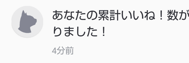 「まじでいいんですか？ありがとうございます！」のメインビジュアル