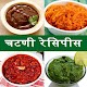 Download Chutney Recipes in Marathi For PC Windows and Mac 1.0