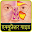 Acupressure Guide in Hindi Download on Windows