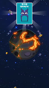 Planet Blast 2: Ally banner