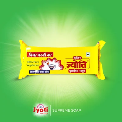 Jyoti Detergent Bar - 750 gm