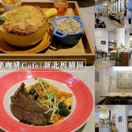 Cheer Cafe 一起窩咖啡