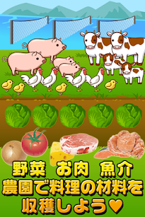 Free Download 思い出横丁の達人~つくって売ってお店をでっかく!~ APK for Android
