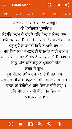 ✓ [Updated] Barah Maha Path With Audio For Pc / Mac / Windows 11,10,8,7 /  Android (Mod) Download (2022)