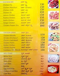 Mangalore Lunch Home menu 4