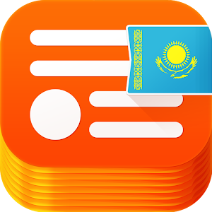 Новости Казахстана и мира 4.4 Icon