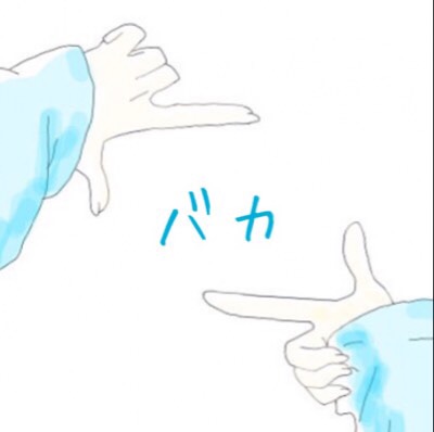 るのちゃん😉