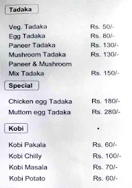 Hotel Nilamadhab menu 1