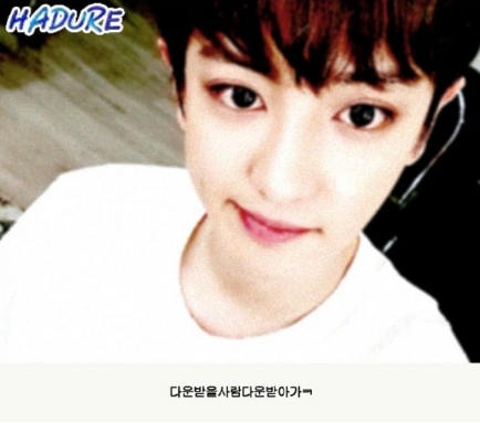 Chanyeol-Hadure