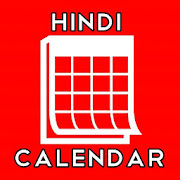 Hindi Calender 2018 4.0 Icon