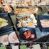 好客燒烤(嘉義秀泰店)
