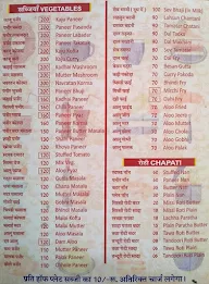 Roop Basant Pavitra Bhojnalaya menu 2