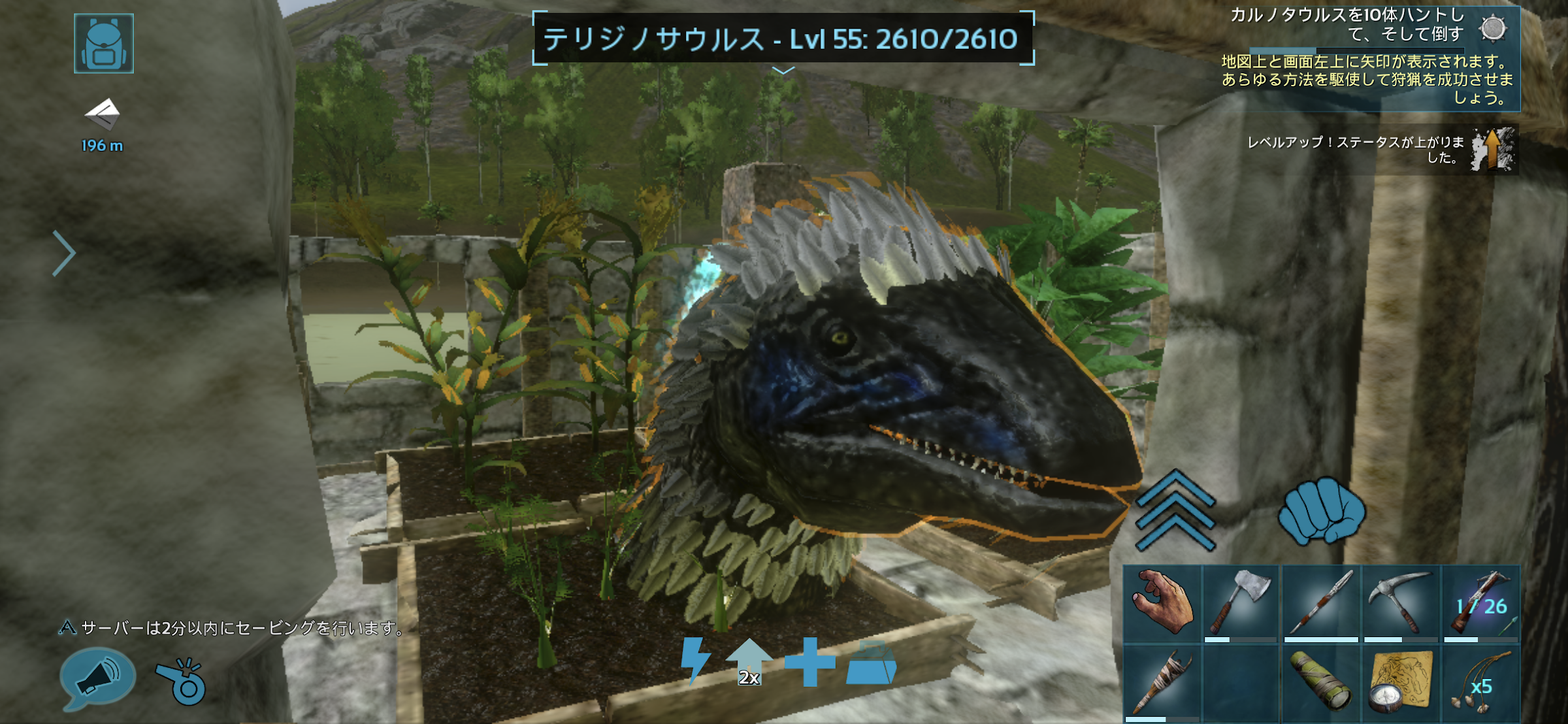 Ark Mobile レッドウッド前へ Ark Survival Evolved