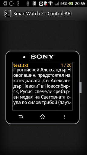 Download Reader For Smartwatch 2 For Android Reader For Smartwatch 2 Apk Download Steprimo Com