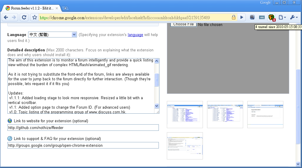 Forum feeder Preview image 5