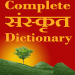 Cover Image of Download Complete Sanskrit ( संस्कृत ) Dictionary 1.0 APK