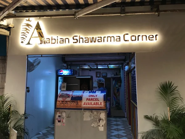 Arabian Shawarma Corner photo 