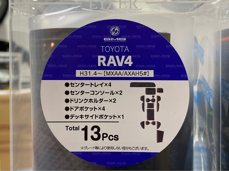 RAV4の新型RAV4・ラバーマット・ラバット・新商品・GMGに関するカスタム事例の投稿画像2枚目