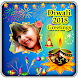 Happy Diwali 2018 Frames