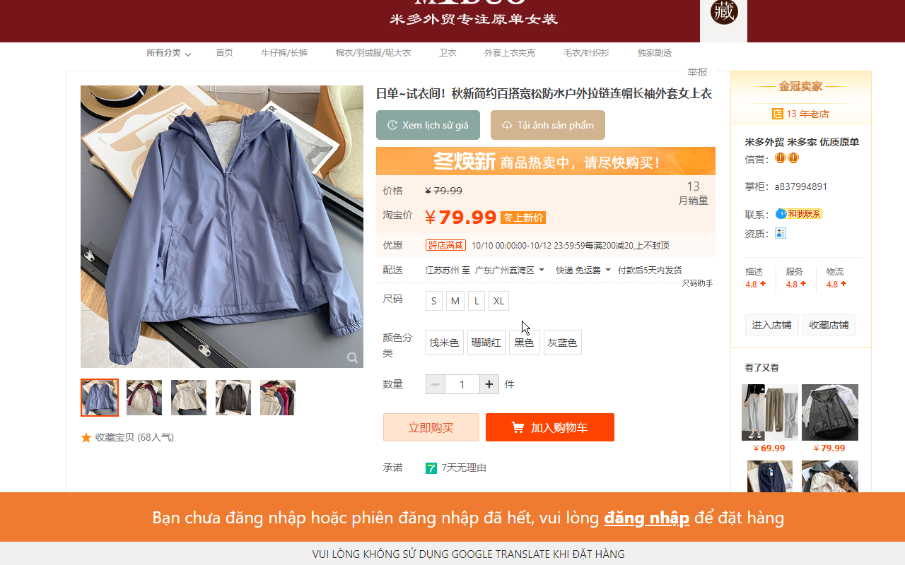 Công cụ đặt hàng của Orderhang247.vn Preview image 0