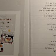 Woodid우리手作韓食（寵物友善餐廳）