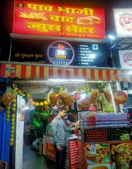 Shree Gurudatta Krupa Fast Food Corner photo 2