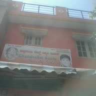 Chandra Sai Gents Beauty Saloon photo 2