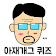 아재개그 퀴즈 icon