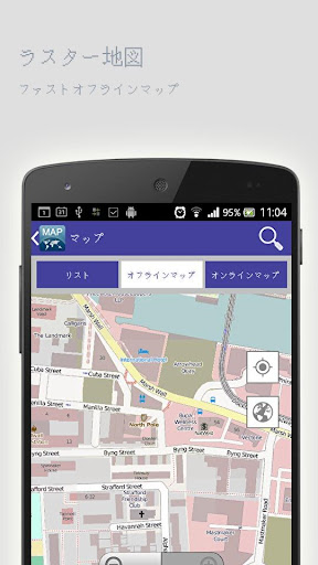 免費下載旅遊APP|エル·パソオフラインマップ app開箱文|APP開箱王