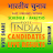 Indian Elections Schedule and  icon