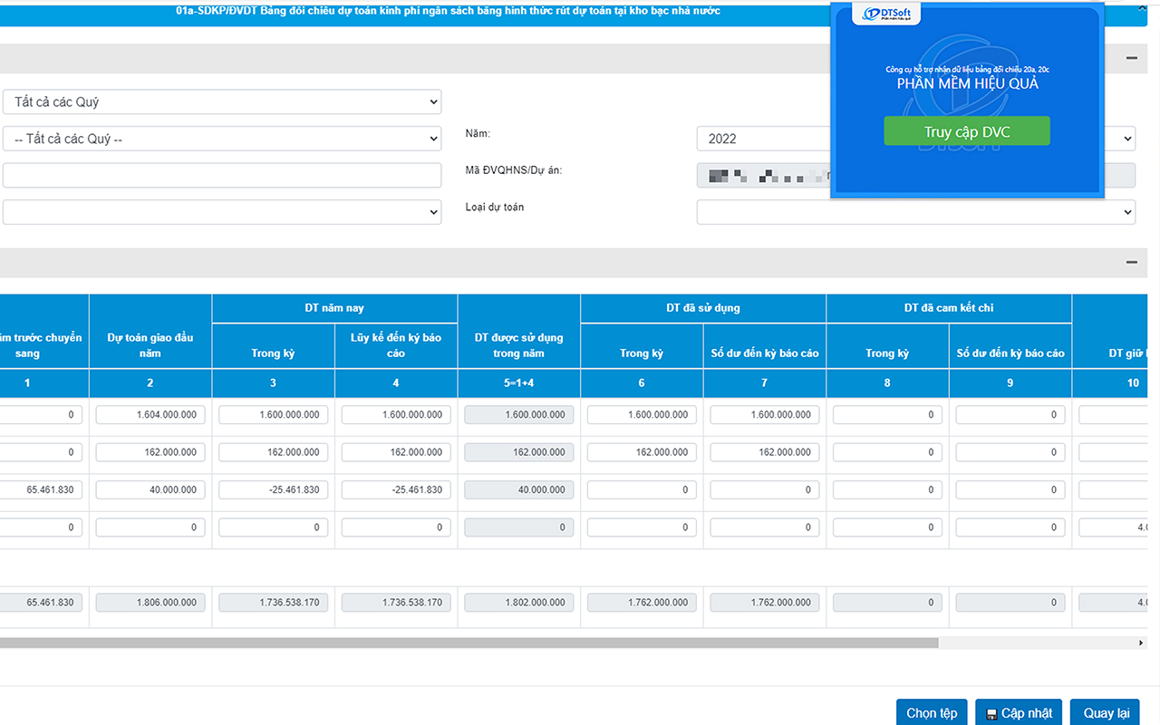 DVC DTSoft Preview image 0