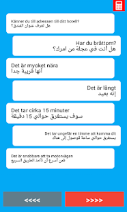 Swedish for Kuwait Drivers - náhled