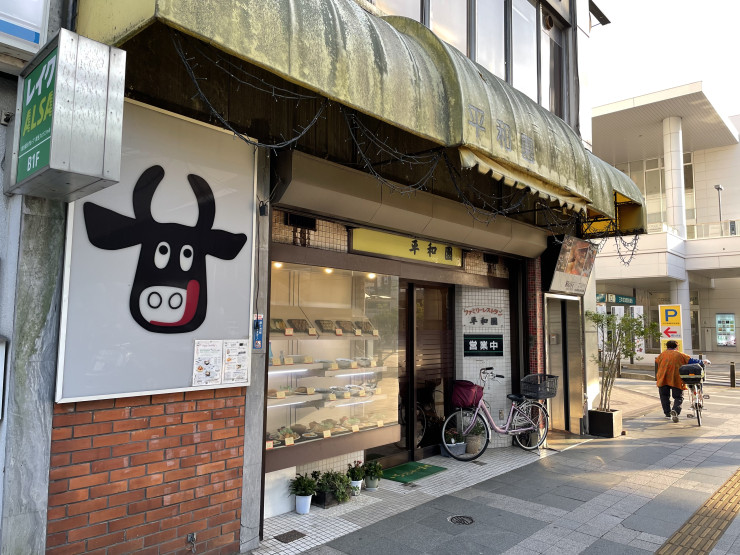 豊橋駅から徒歩1分で絶品焼肉を味わう / 愛知県豊橋市の「ファミリーレストラン　平和園」