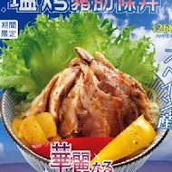 燒丼株式會社(台中中友店)