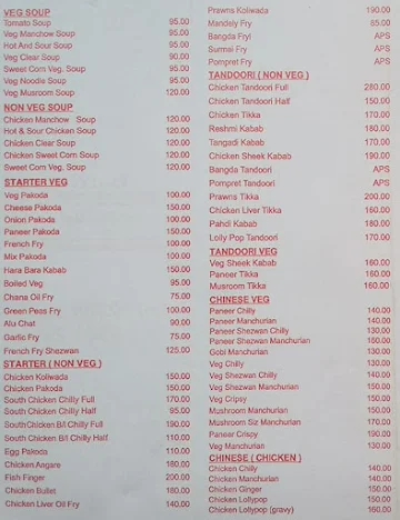 Hotel Aaswad menu 