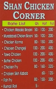 Shan Chicken Corner menu 2