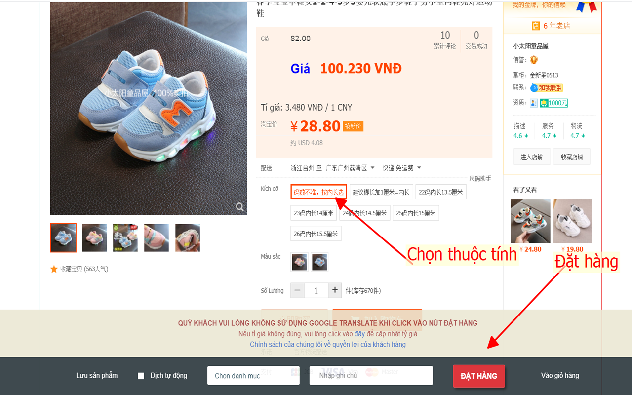 Công Cụ Đặt Hàng Của SaiGonOrder Preview image 2